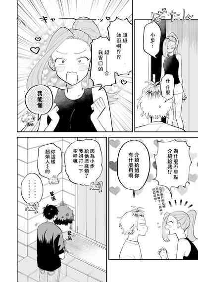 第116頁圖
