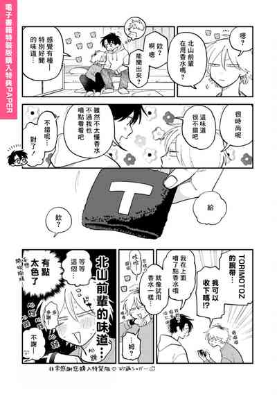 第208頁圖