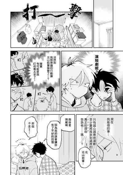 第24頁圖