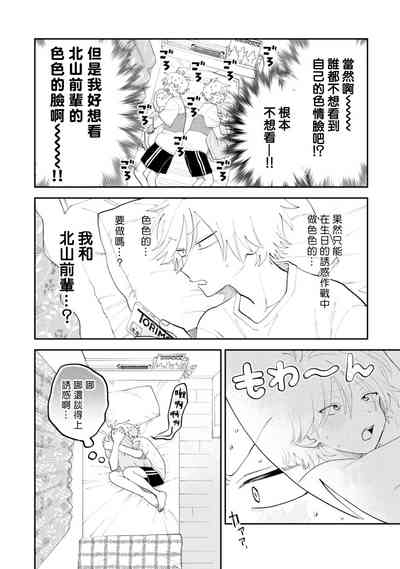 第88頁圖