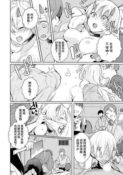 第12页图