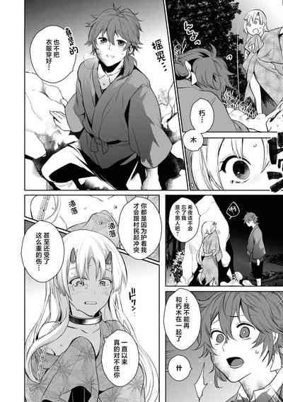 第16页图