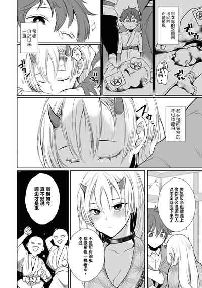 第8页图
