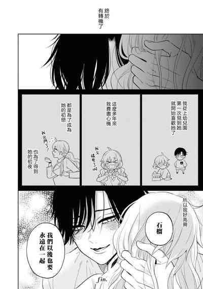 第32頁圖