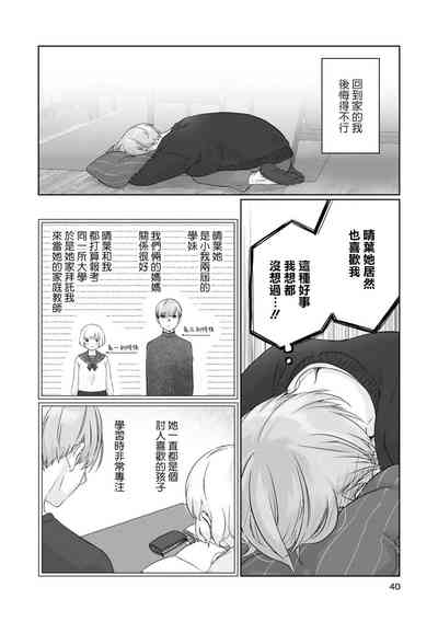 第4页图
