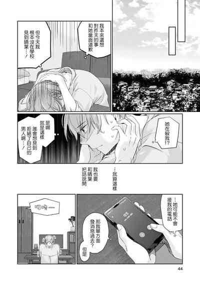 第8页图