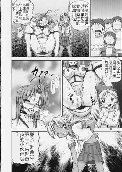 第8頁圖