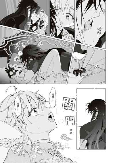 第16頁圖