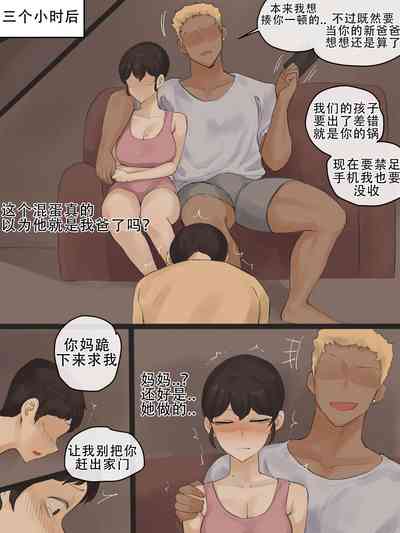 第4页图