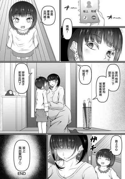 第20页图
