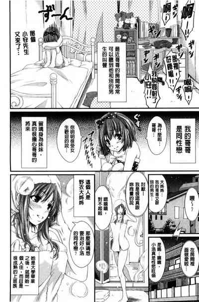 第116页 封面 - HaSM.cc