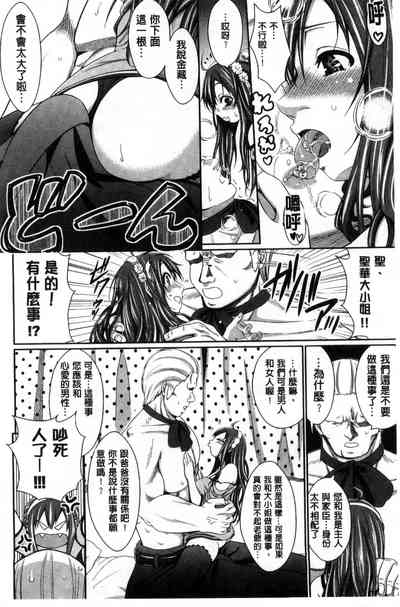 第144页 封面 - HaSM.cc