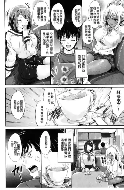 第16页 封面 - HaSM.cc