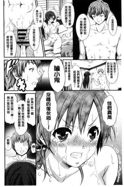 第172页 封面 - HaSM.cc