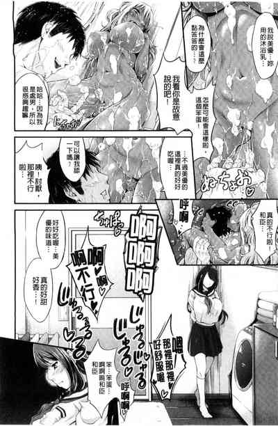 第24页 封面 - HaSM.cc