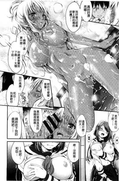 第28页 封面 - HaSM.cc