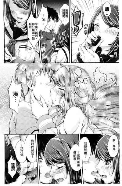 第44页 封面 - HaSM.cc
