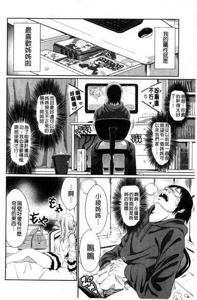 第64页 封面 - HaSM.cc