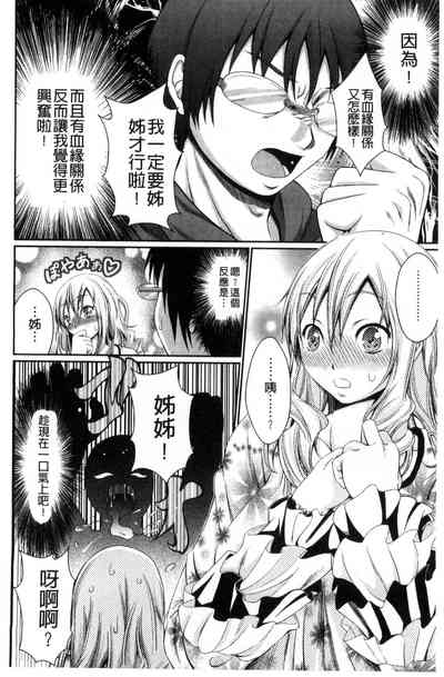 第68页 封面 - HaSM.cc
