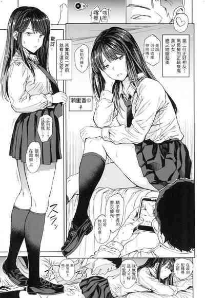 第12頁 封面 - HaSM.cc