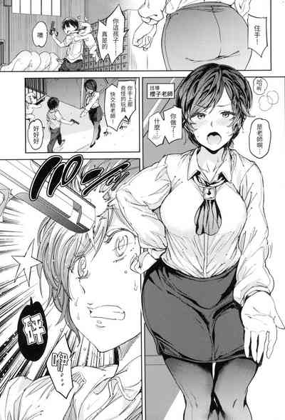 第144頁 封面 - HaSM.cc