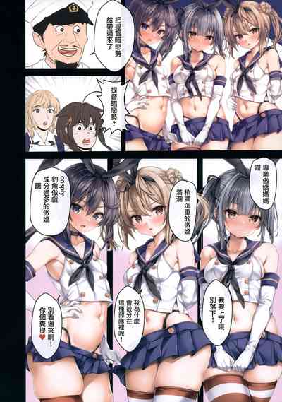 第8页图