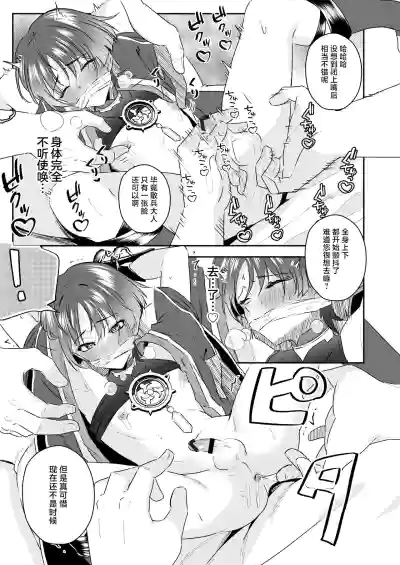 第16頁圖