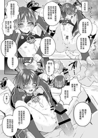 第24頁圖