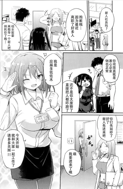 第8頁圖