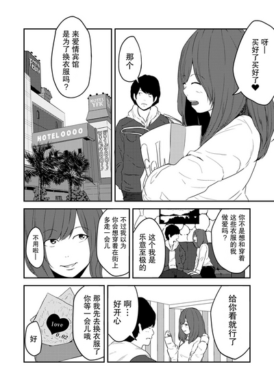 第32頁圖