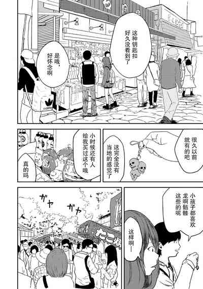 第80頁圖