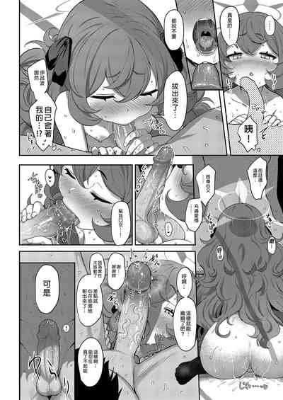 第20页图