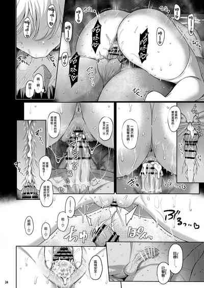 第24頁圖