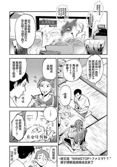 第104頁圖