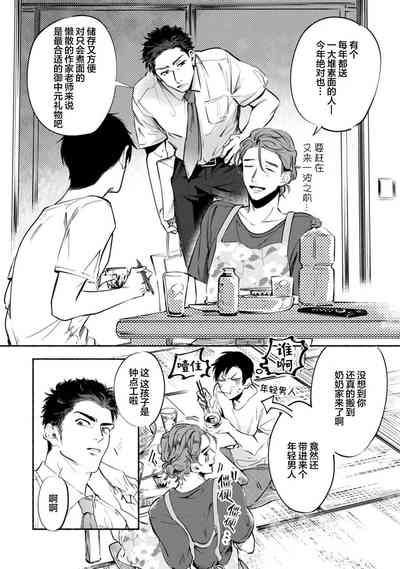 第108頁圖