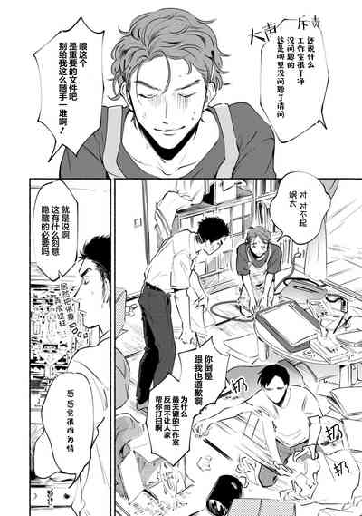 第112頁圖