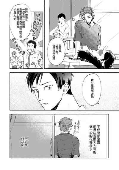 第116頁圖