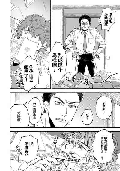 第160頁圖