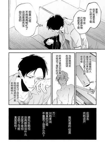 第164頁圖