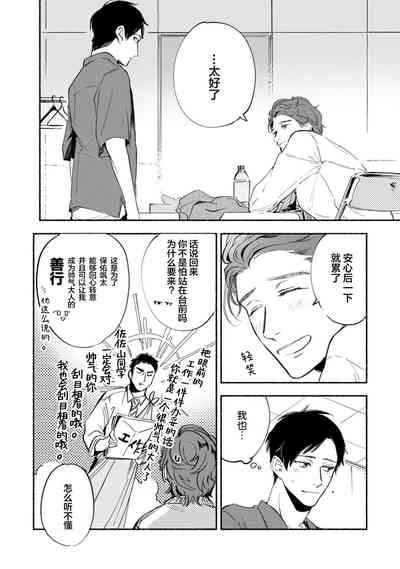 第184頁圖