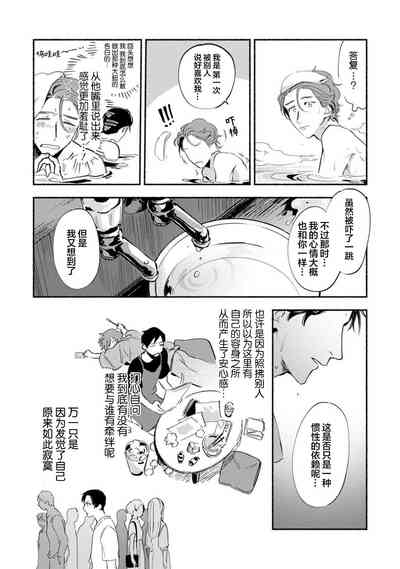 第188頁圖
