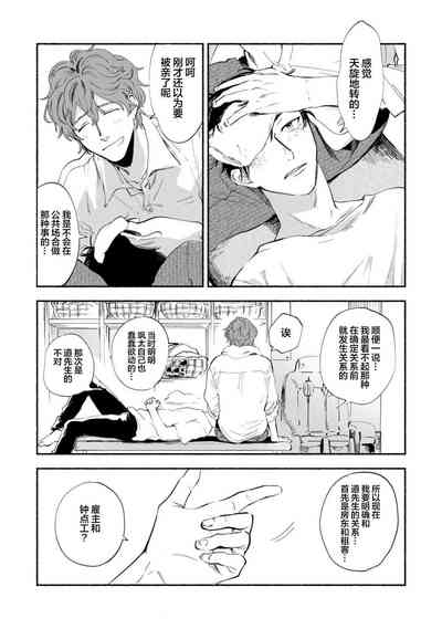 第196頁圖