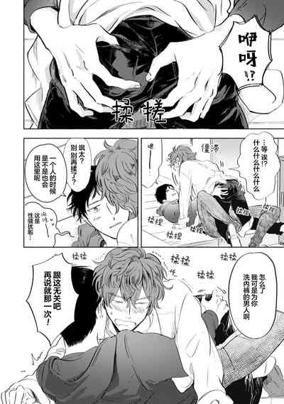 第208頁圖
