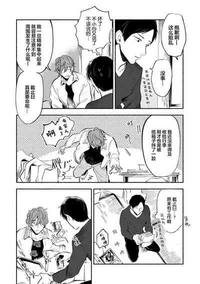 第24頁圖