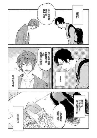 第36頁圖