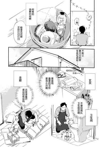 第40頁圖