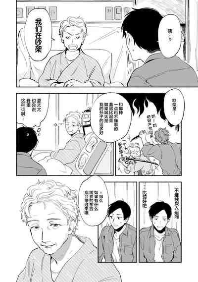 第48頁圖