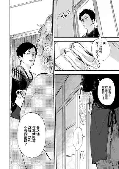 第68頁圖
