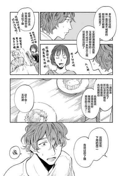 第72頁圖