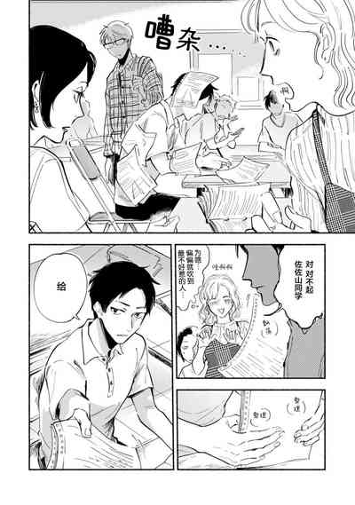 第76頁圖